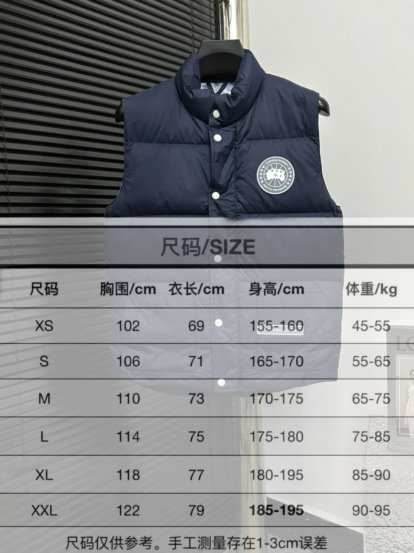 Size Chart# P480
